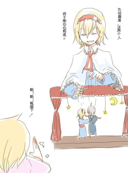 霖之助的日常第24话图