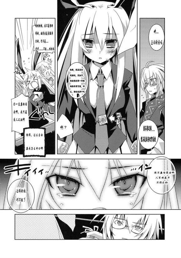 霖之助的日常第27话图