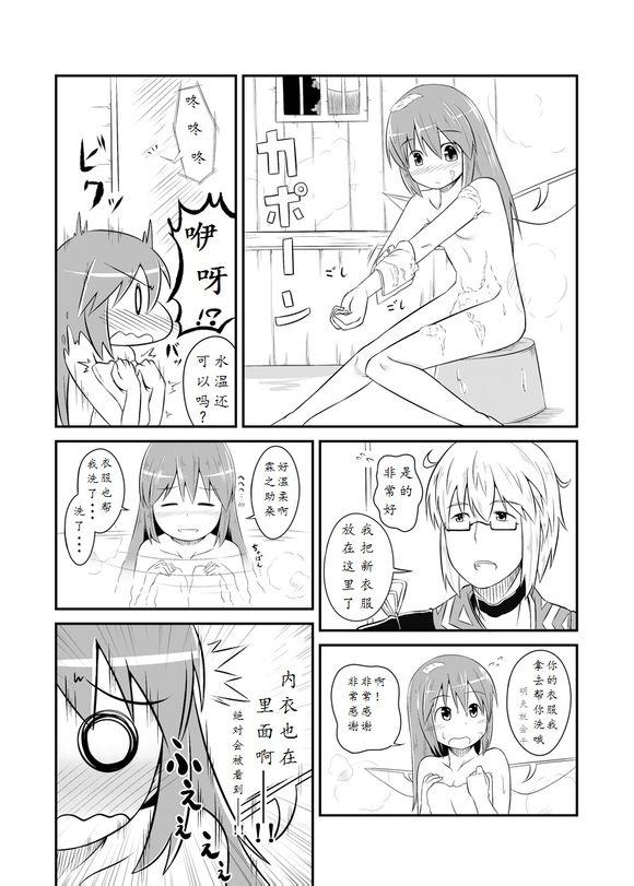 霖之助的日常第34话图