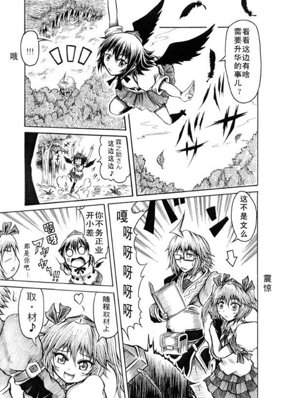 霖之助的日常第51话图