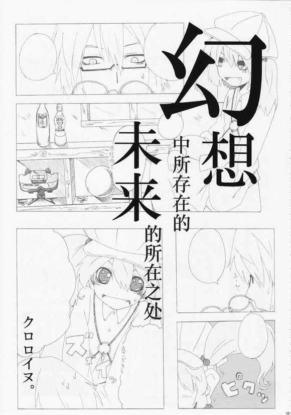 霖之助的日常第59话图