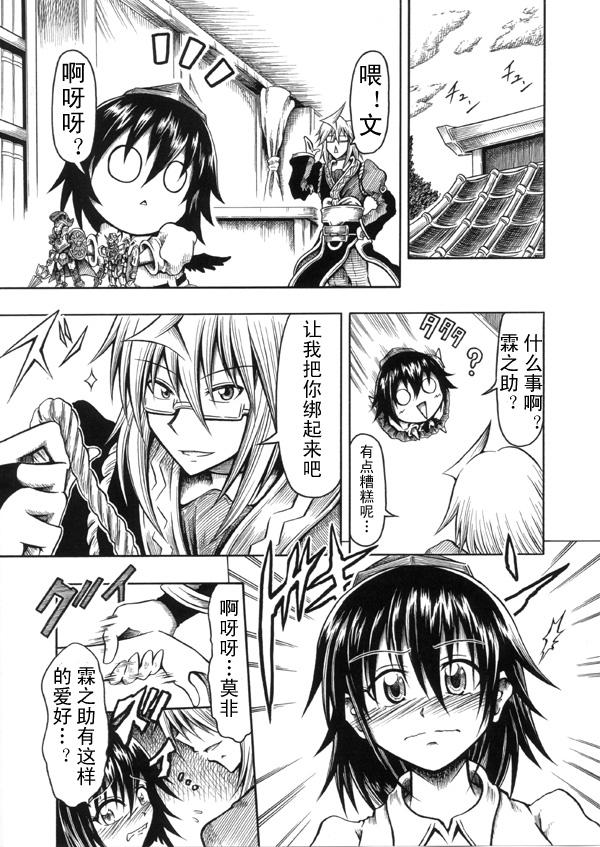 霖之助的日常第67话图