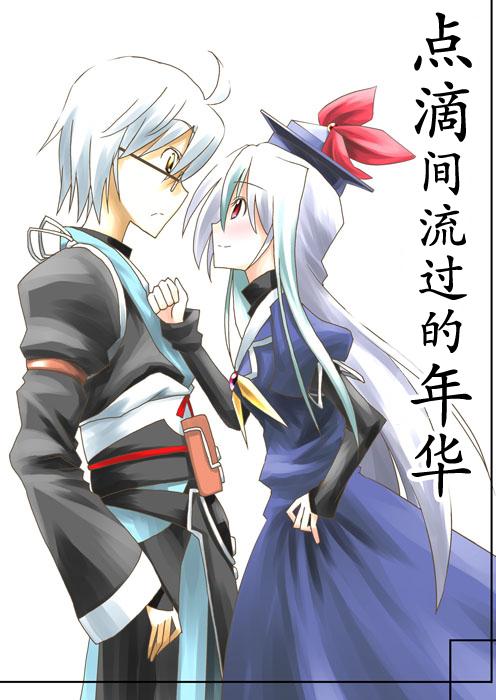 霖之助的日常第79话图