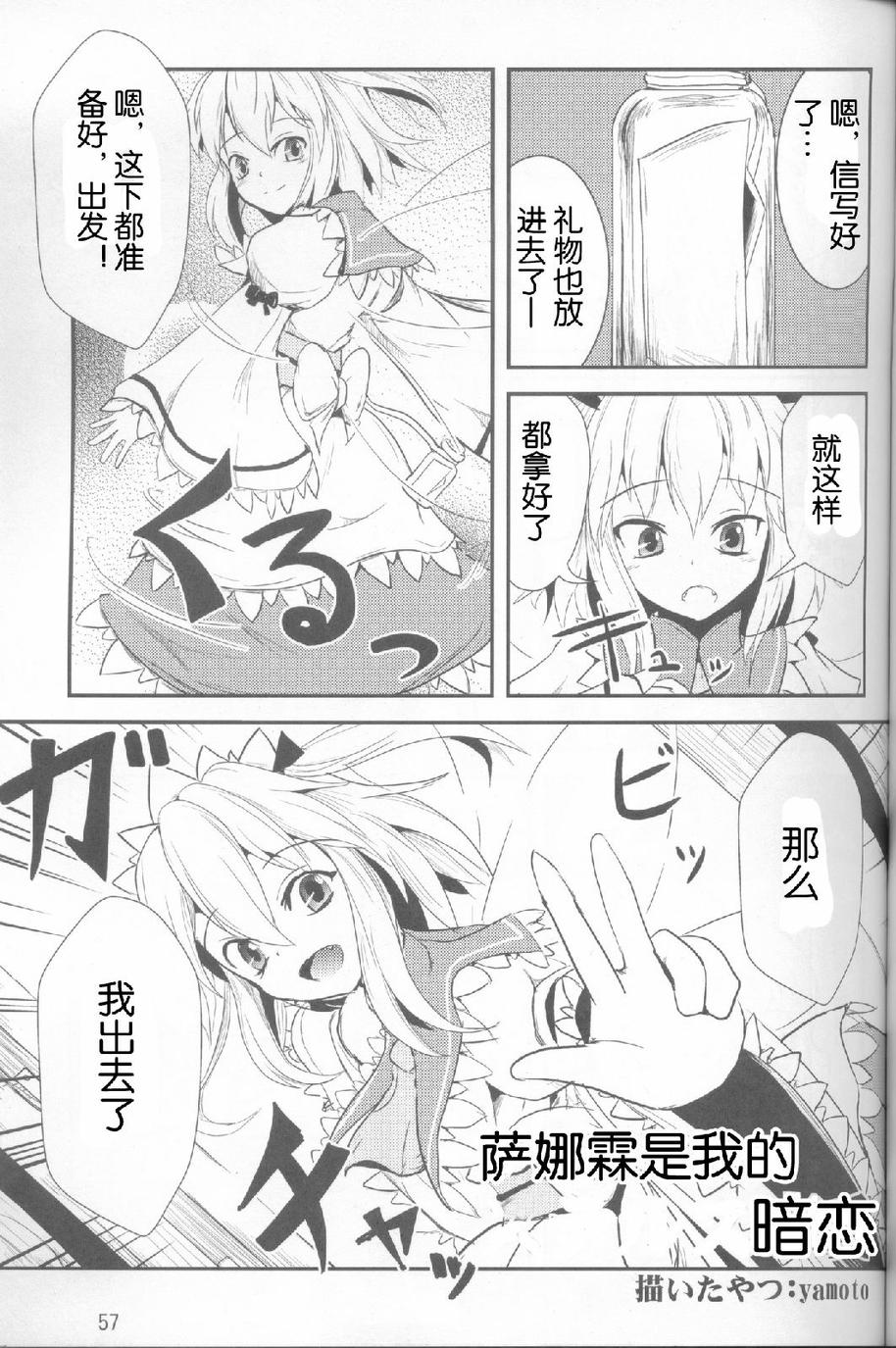 霖之助的日常第89话图