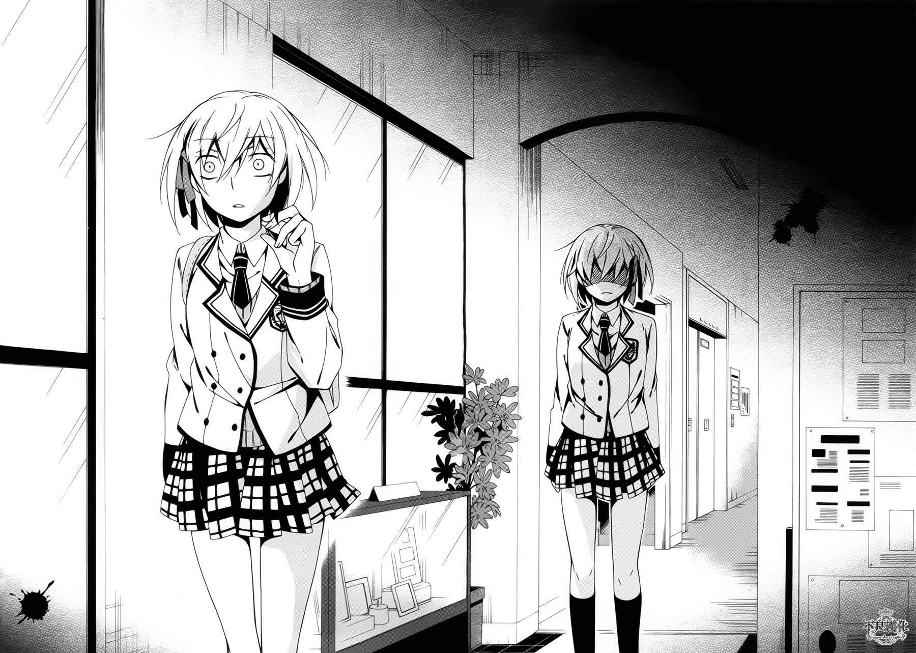 临终之书签 第11话 第36页