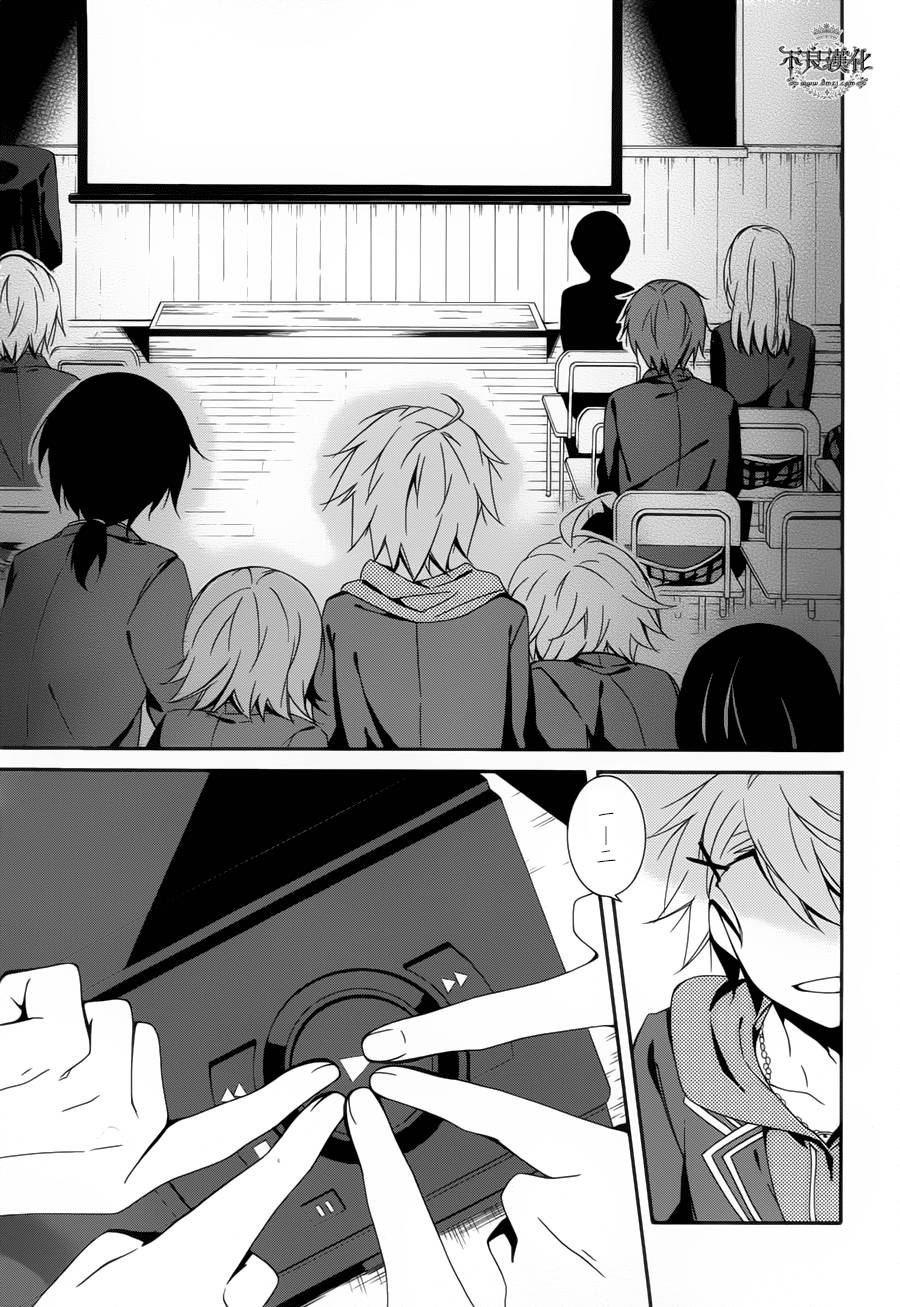 临终之书签 第12话 第8页