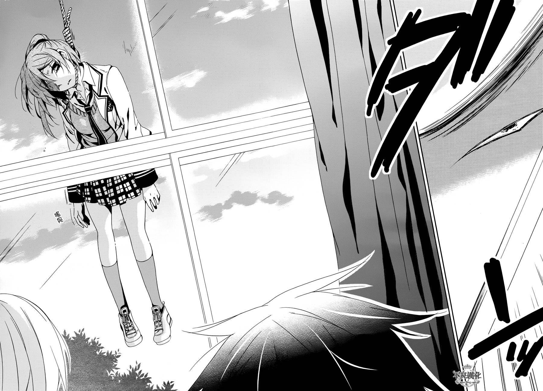 临终之书签 第13话 第26页