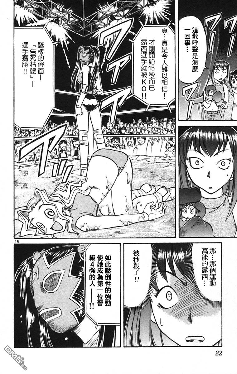 美鸟日记第6卷图