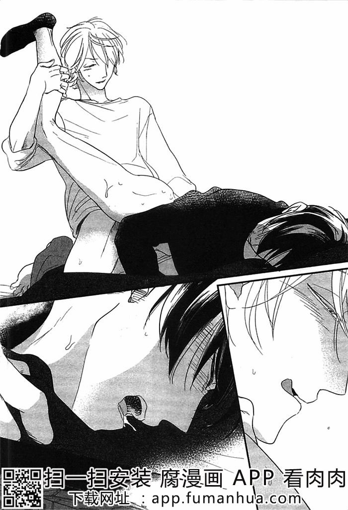 迷恋上你的异香全一话图