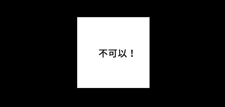 猫的项圈第24话图