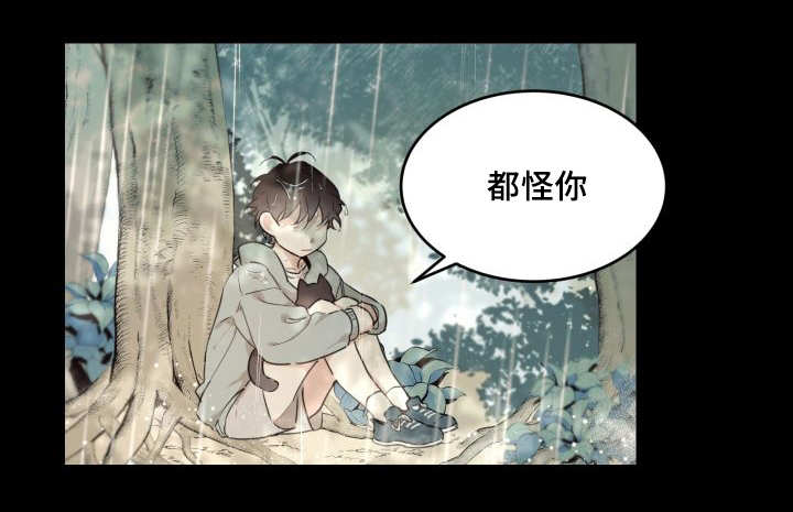 猫的项圈第25话图