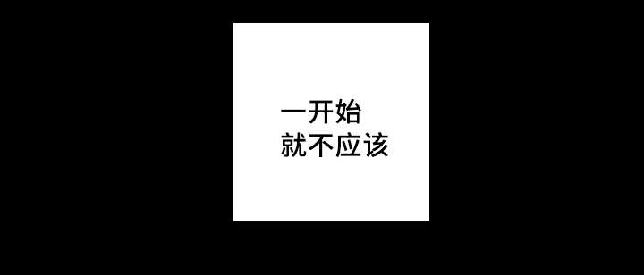 猫的项圈第25话图