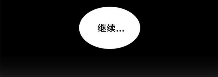 猫的项圈第26话图