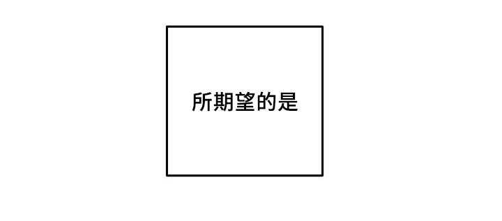 猫的项圈第27话图