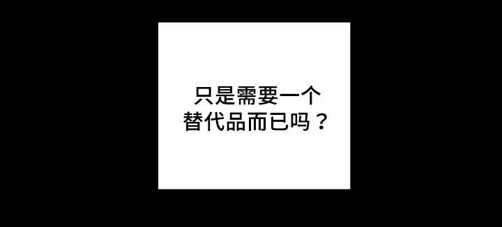 猫的项圈第29话图