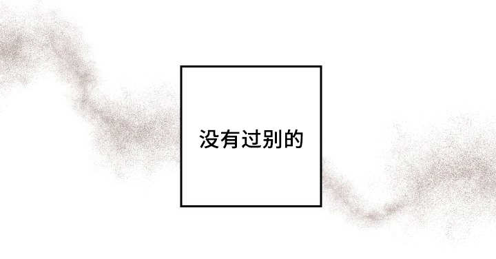 猫的项圈第29话图