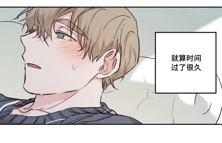 猫的项圈第30话图