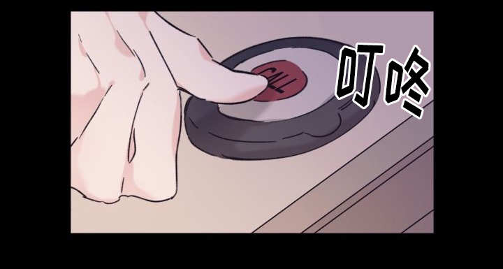 猫的项圈第30话图