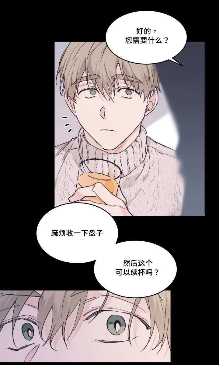 猫的项圈第30话图