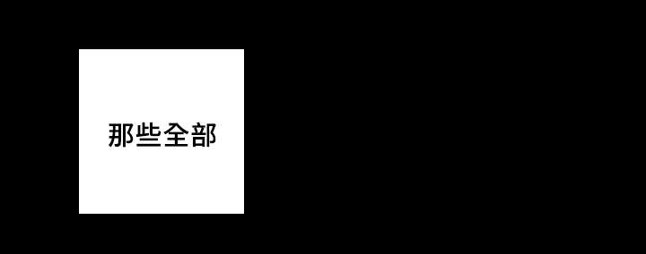 猫的项圈第30话图