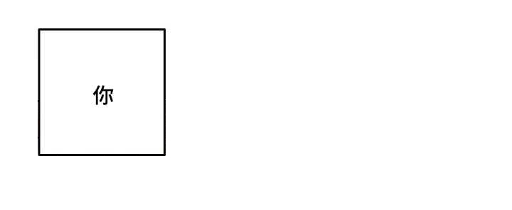 猫的项圈第30话图