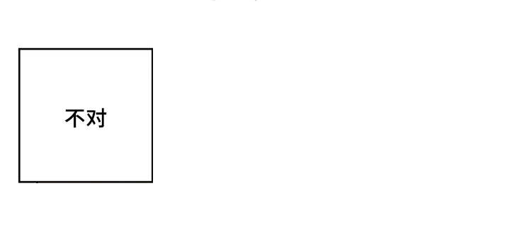 猫的项圈第30话图