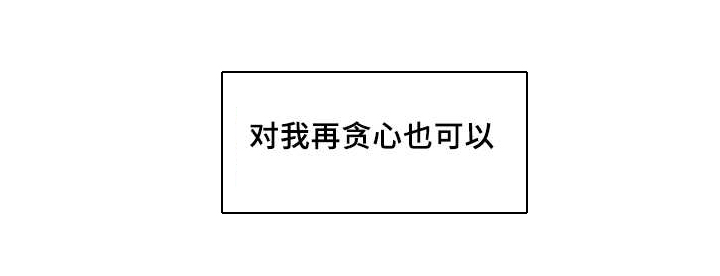 猫的项圈第30话图