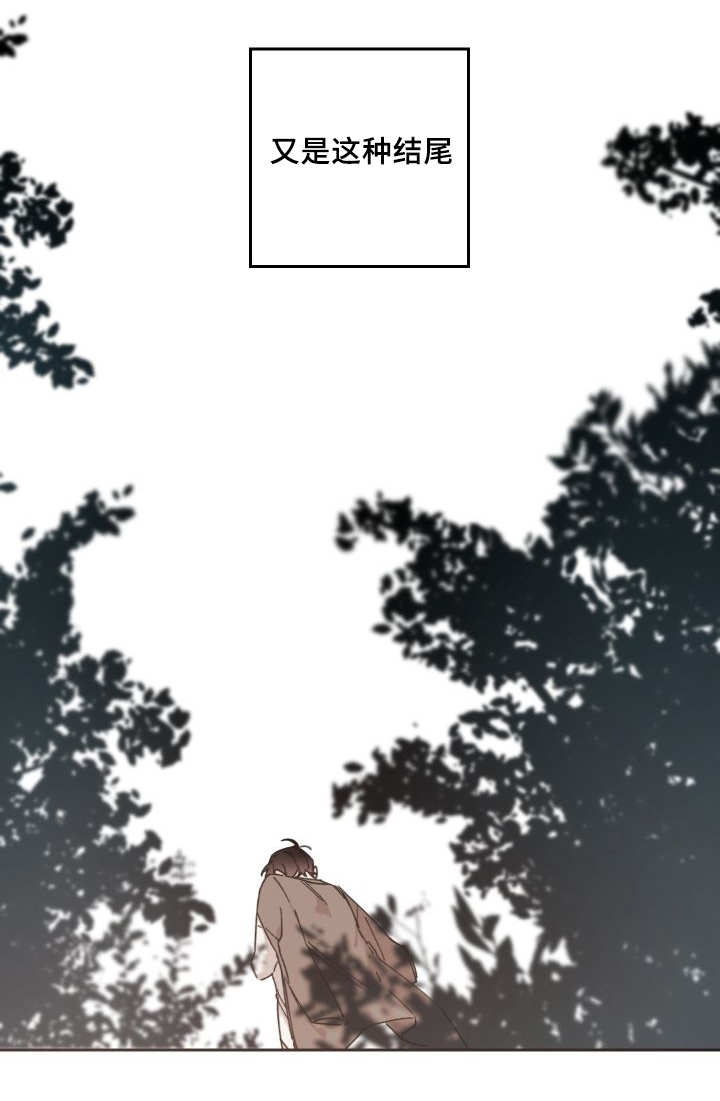 猫的项圈第31话图