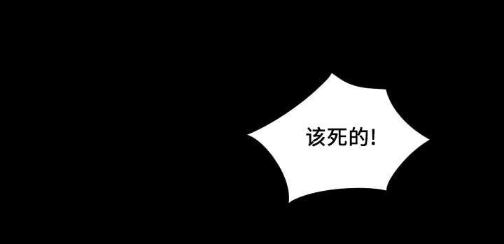 猫的项圈第32话图