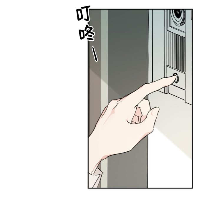 猫的项圈第33话图