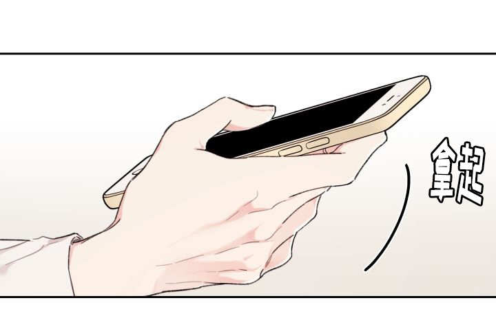 猫的项圈第34话图