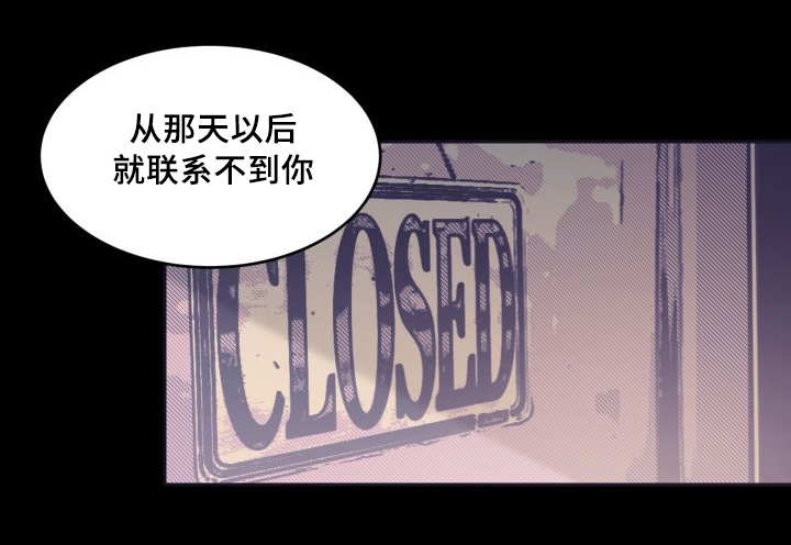 猫的项圈第35话图