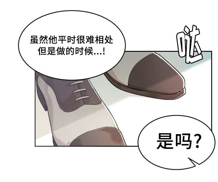 猫的项圈第36话图