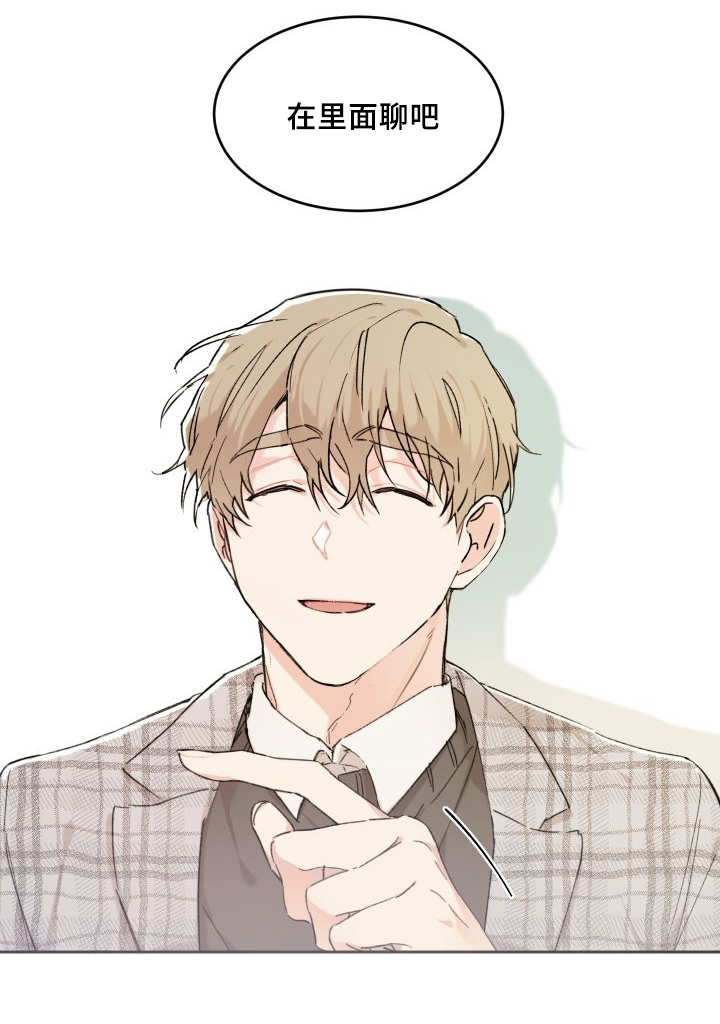 猫的项圈第37话图