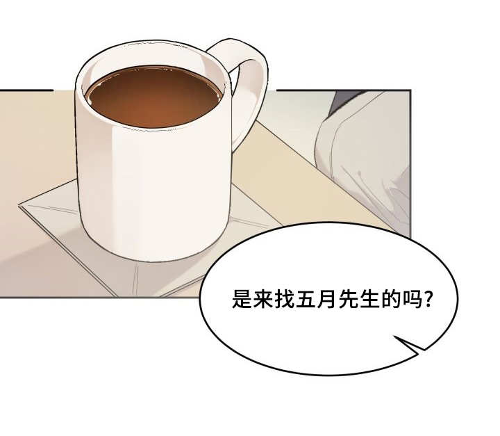 猫的项圈第37话图