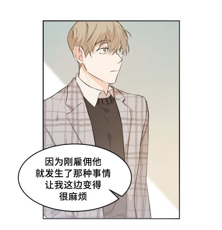 猫的项圈第37话图