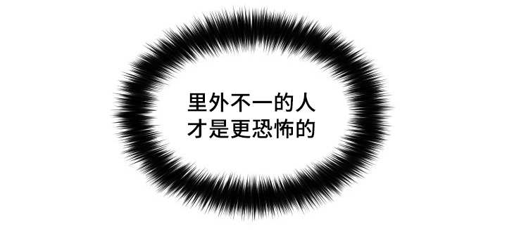 猫的项圈第37话图