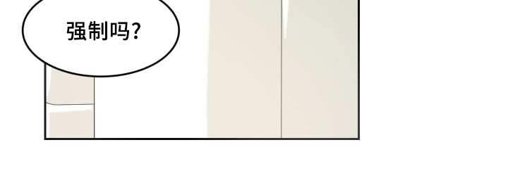 猫的项圈第37话图