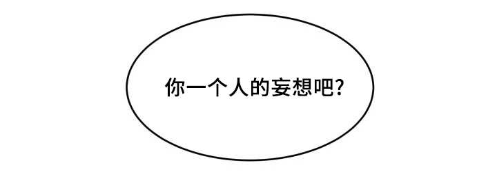 猫的项圈第37话图