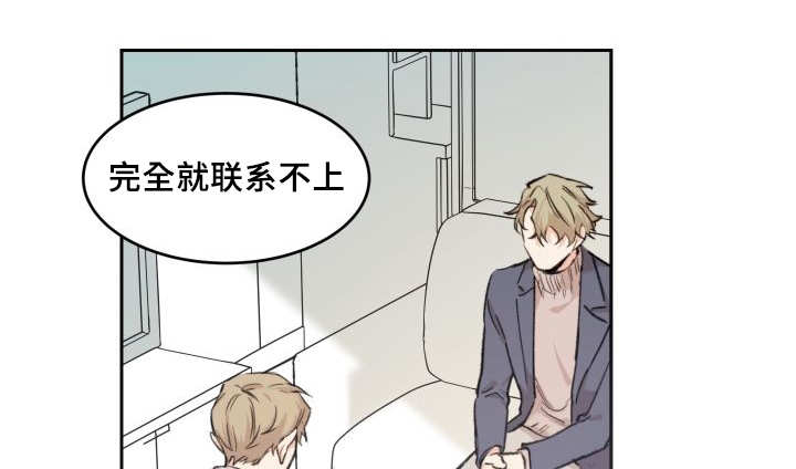 猫的项圈第37话图