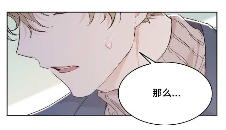 猫的项圈第37话图