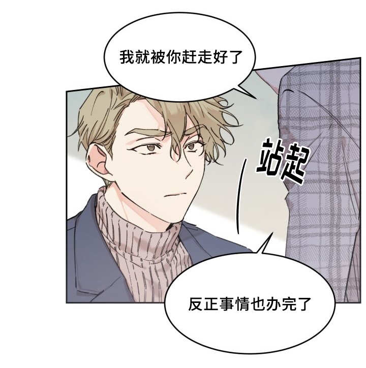 猫的项圈第38话图