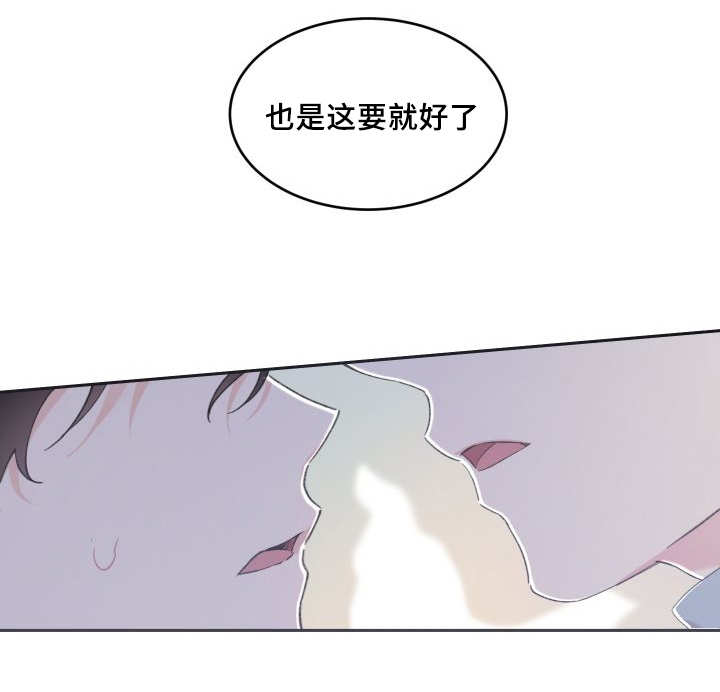猫的项圈第38话图