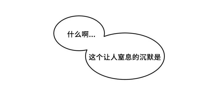 猫的项圈第40话图