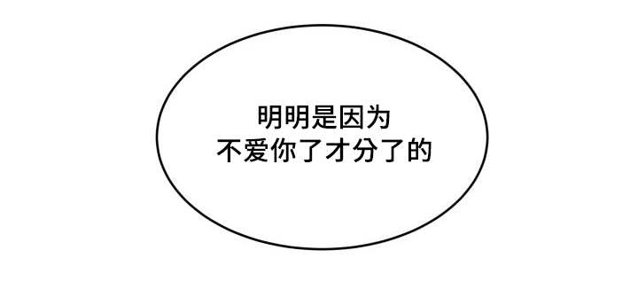 猫的项圈第40话图