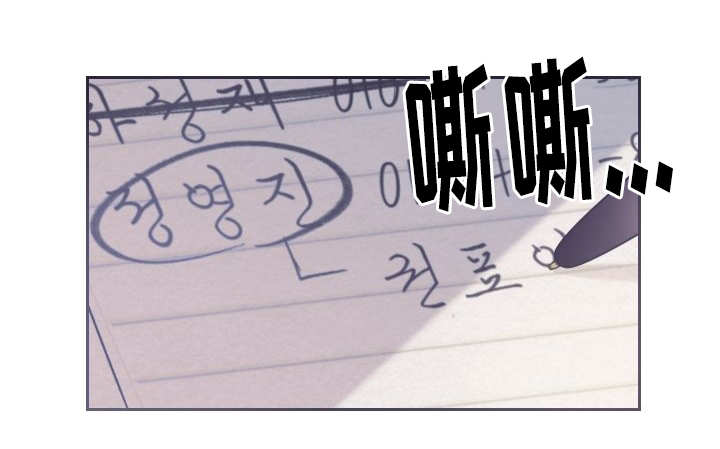 猫的项圈第41话图