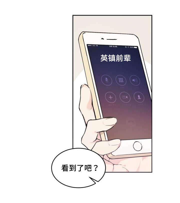 猫的项圈第41话图