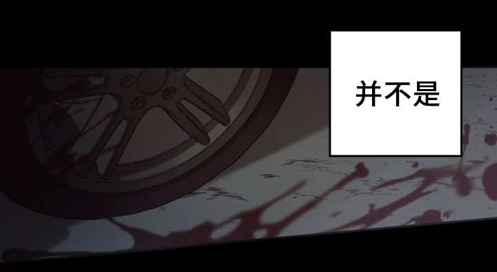 猫的项圈第43话图