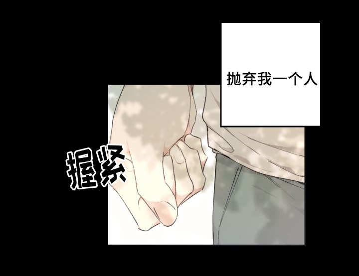 猫的项圈第43话图