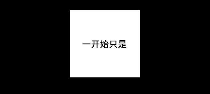 猫的项圈第43话图